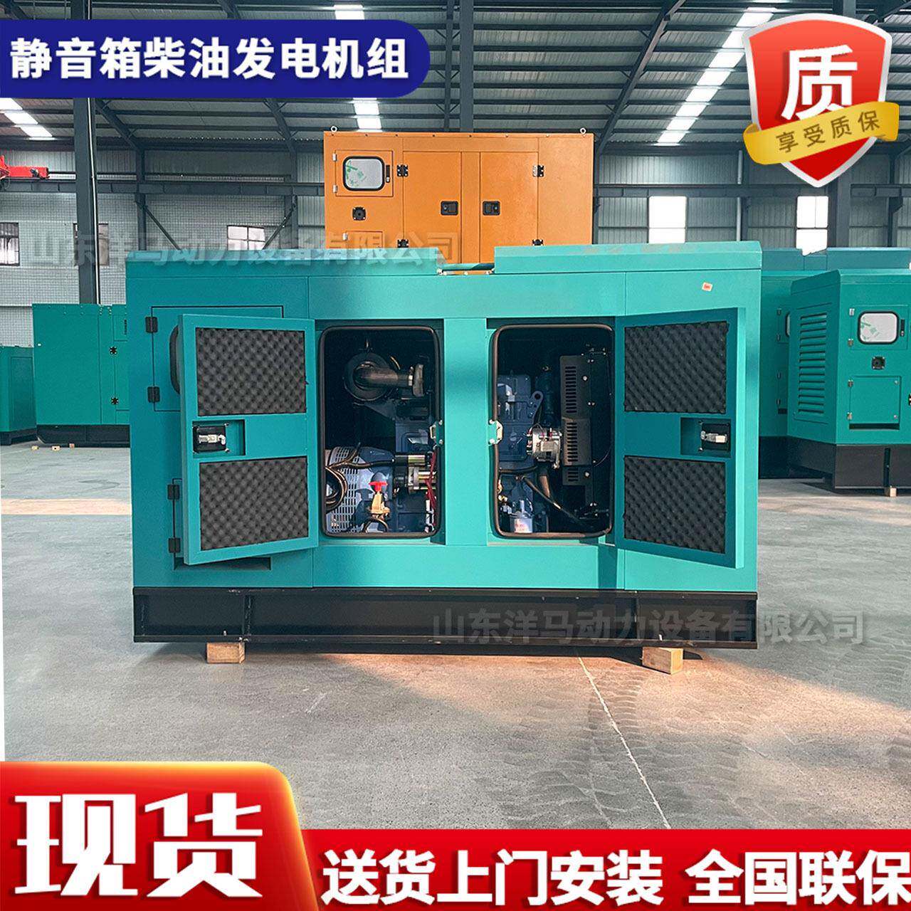 静音0式柴油发电机VLN组1v00kw千瓦防尘防雨380三箱相酒店静音箱