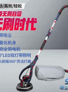无墙打磨机腻子砂刷纸机轻电面RFW动打磨机自吸磨墙墙壁机打砂机