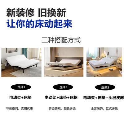 动舒泰圣寝电动智能床全自降坐起家升用503卧室双人大象朵床耳电