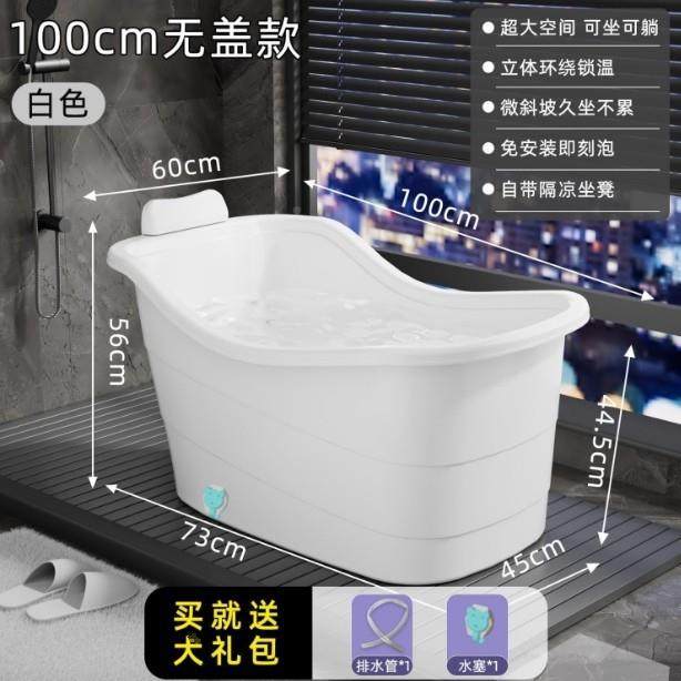 加厚浴桶10013798全身双人人洗澡特大号大盆洗童澡儿浴缸家用泡澡