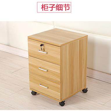 组装床头柜约抽式移简动柜收纳柜Z21资料柜柜子储物小柜三屉斗柜,商业/办公家具,办公储物柜,淘宝优惠券,粉丝福利购,淘宝优惠卷