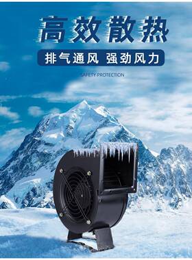 1F0/150L1/0/5/17J/15/7380/220V小型工频多翼式3气模离SEL心鼓风