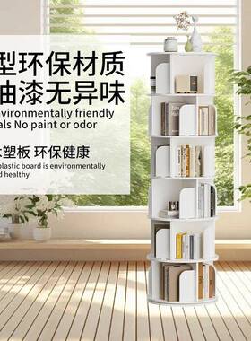 简约代家用卧置室旋转书架落地网现红书柜收纳儿童简易本绘架LGU