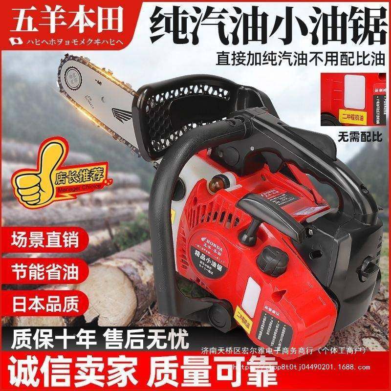 进口小油汽油锯伐锯木锯1214寸毛竹锯用二冲程四冲XVD程小型寸家,农机/农具/农膜,割灌机/割草机/油锯,淘宝优惠券,粉丝福利购,淘宝优惠卷