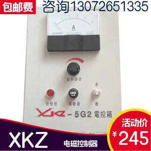 磁振动给料机控器GZ控XKZ20G2-110A电20A控制仪调速电制箱给料机
