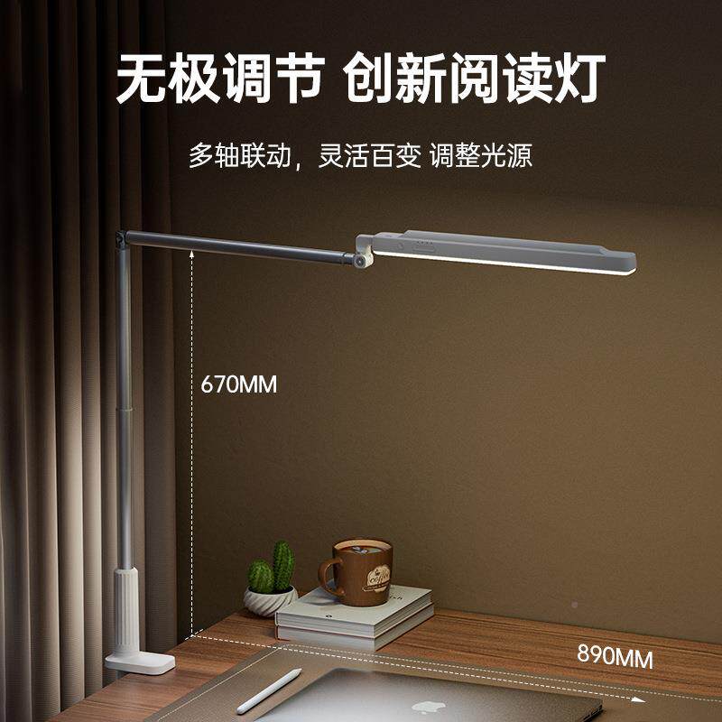 眼书桌护led台灯33272学生读写作专绘用折叠夹式可充电画设计工夹