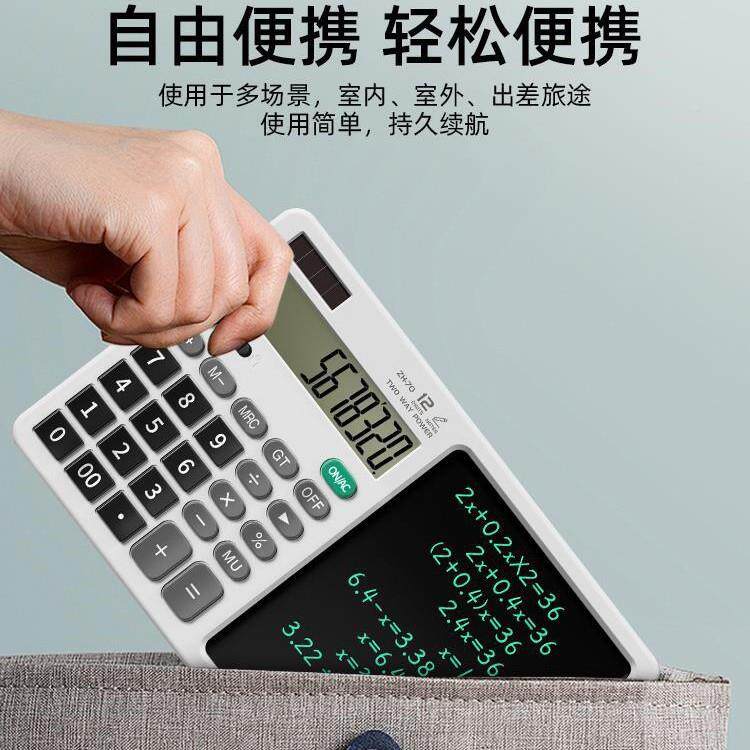 桌面计算器带手板办公室见描述会机计写财务智备忘商能务记算写字