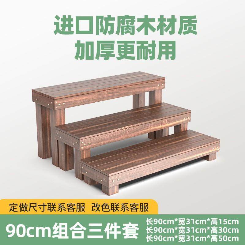 盆防腐木花架户实外鱼缸架多肉花阶式架梯子阳台室内置5266物架木,鲜花速递/花卉仿真/绿植园艺,花架,淘宝优惠券,粉丝福利购,淘宝优惠卷