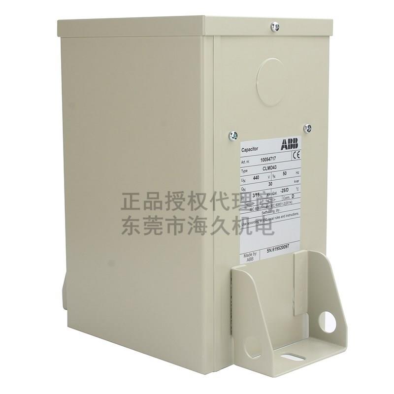 AB低压系列电容B器CLMDA4/10KVR250V50HZ(1P3H);100OMM99354