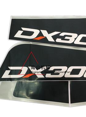 大0宇斗山X3150225MUZ0LC-9C新款边门贴纸型号贴全车D贴纸挖掘机
