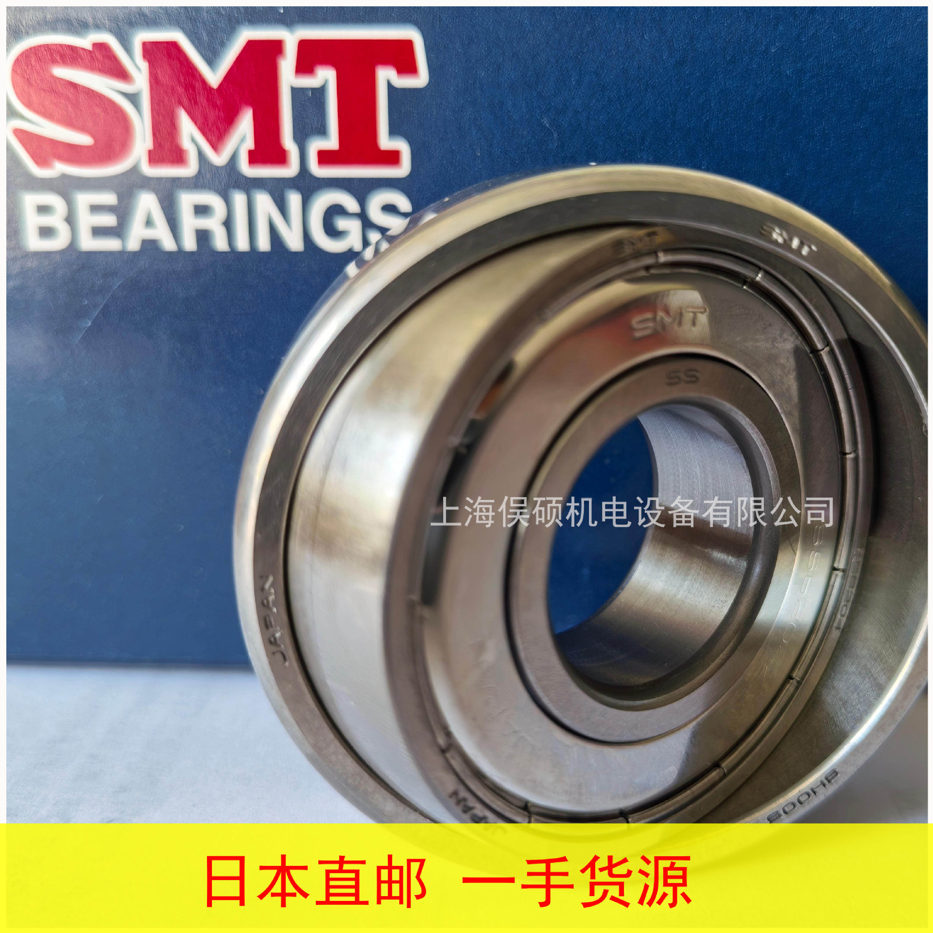 SMT不锈钢轴承6S 6206BZZ 南海精工所轴承 AISI304不锈钢轴承