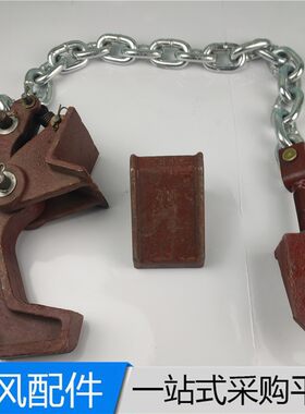东风 三环货车 自卸车链条自动锁钩后门挂钩渣土翻斗车泥头配件