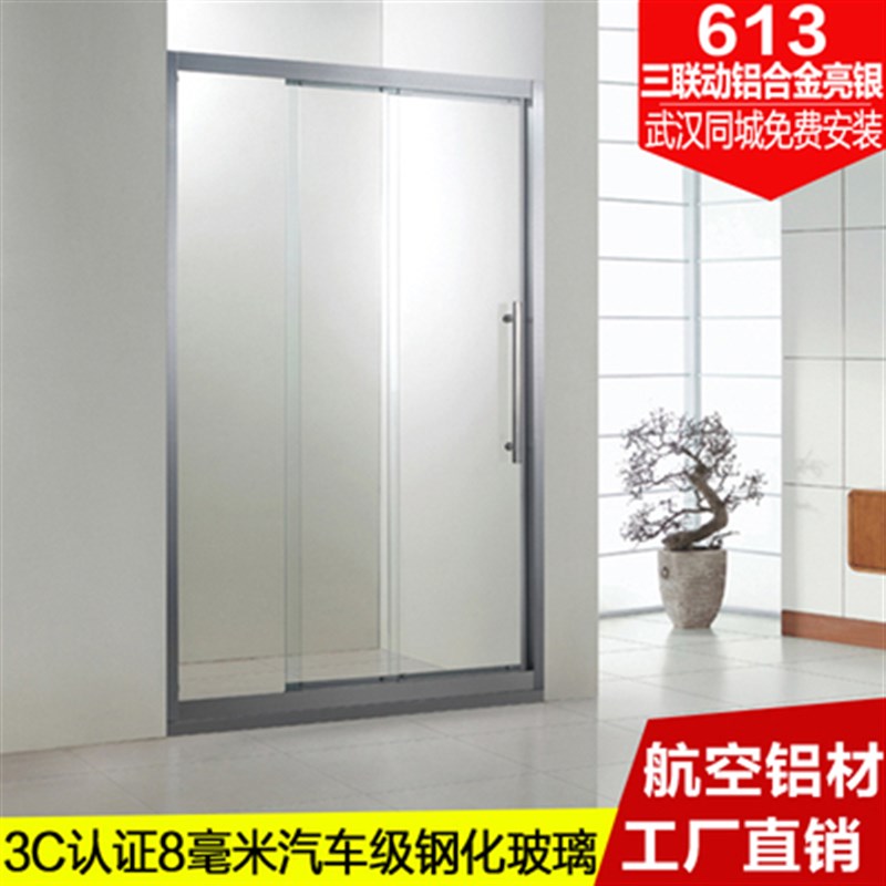 卫生间干湿分离隔断一字型淋浴房浴室玻璃屏风洗澡间推拉门定制