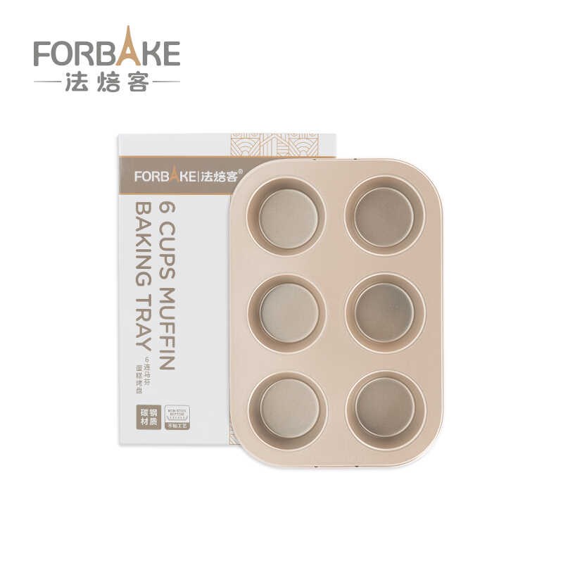 法焙客马芬蛋糕连烘焙模具麦芬不粘烤盘9连纸杯纸托烘焙鸡蛋糕