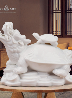 龙头龟陶瓷摆件摆设陶瓷工艺品现代中式酒柜玄关家居饰品装饰品