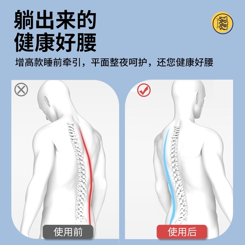 腰枕床上睡觉腰垫护低薄垫腰睡前牵引枕腰椎间盘突出孕妇夜间专用