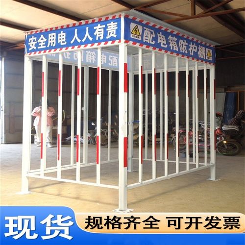 吉林建筑工地配电箱防护棚一级二级电箱防护棚安全防雨棚防砸棚