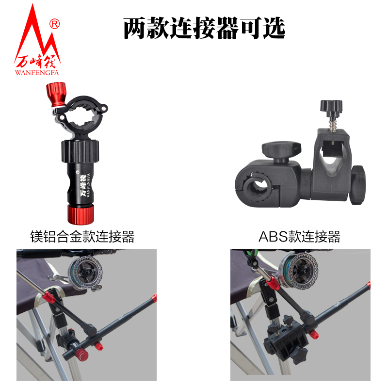 万峰筏筏钓微铅杆伐钓支架钓椅台钓箱缓降重铅炮台多功能便携