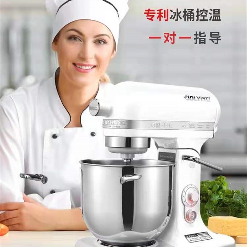 乔立10L商用打奶油机蛋糕店打蛋机台式小型电动鲜奶机冰桶搅拌机