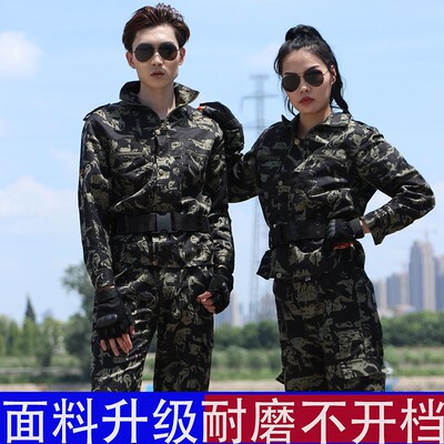 工作服套装男夏季薄款学生校服女秋冬季加厚耐磨劳保工作服工装女
