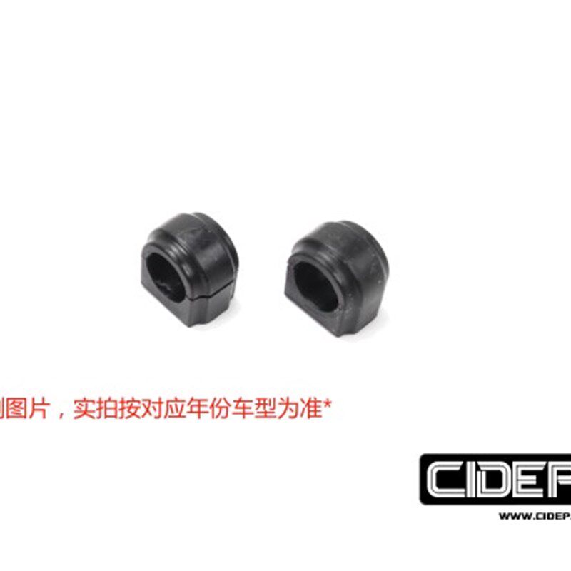 CIDEP狮特强化件/防倾杆配件/螺丝/胶套/胶头/球头/李子串/铁码