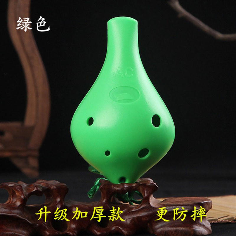 陶笛孔中音初学小学生教学入门型送教材c调儿童六塑料桃笛