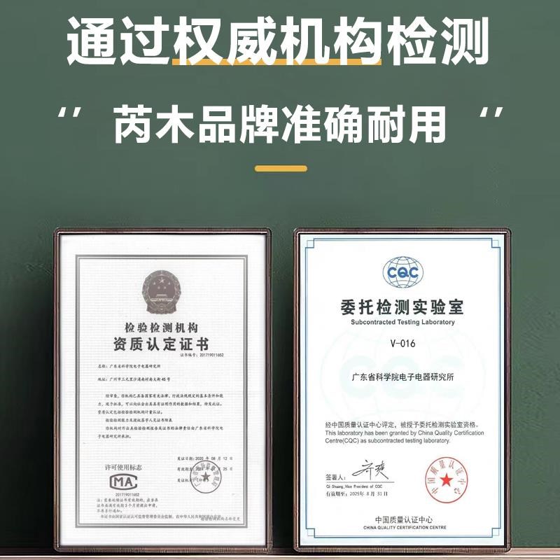 电子测盐器盐度计食品卤水高精度咸度计测试仪测量检测自动显示