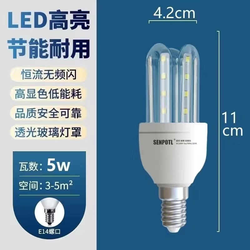 三浦超亮led节能玉米灯泡e1小螺口蜡烛尖泡暖光白光吊灯水晶光源