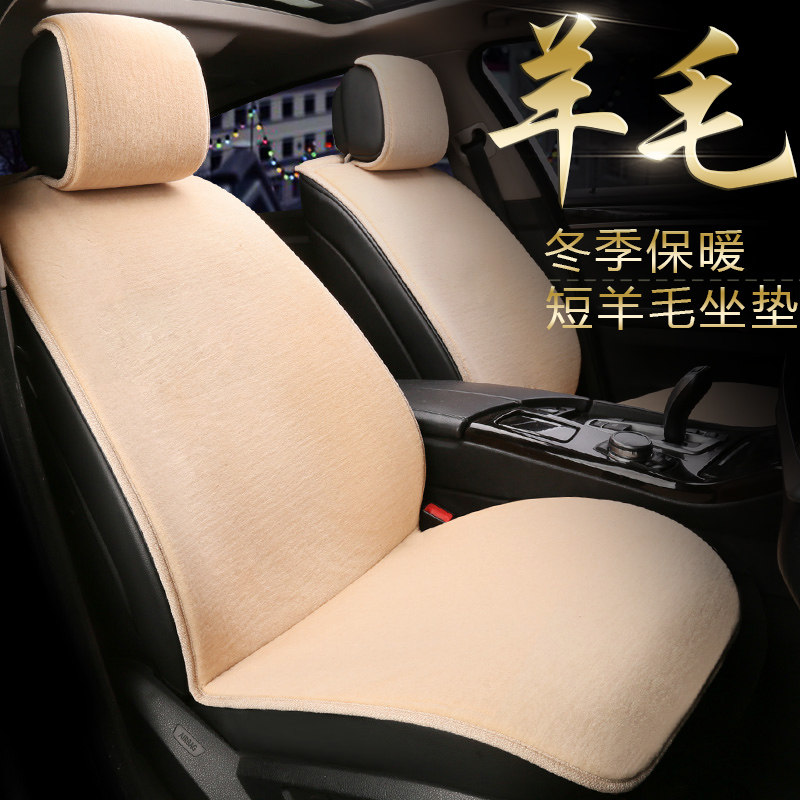 新款羊毛汽车坐垫冬季短羊毛座垫保暖短毛绒真毛不易掉毛车垫毛垫