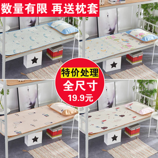 冰丝凉席宿舍学生单人90x190可水洗80cm0.9席子1米2可折叠夏季1.2