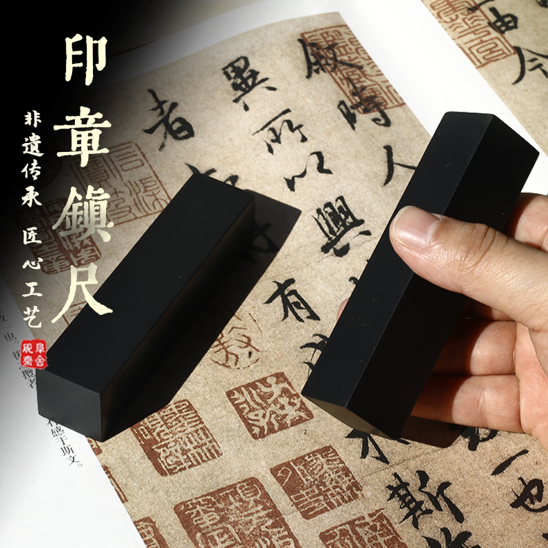 文房书画印章原石镇尺素面镇纸书法压尺专用歙砚天然老坑书镇端