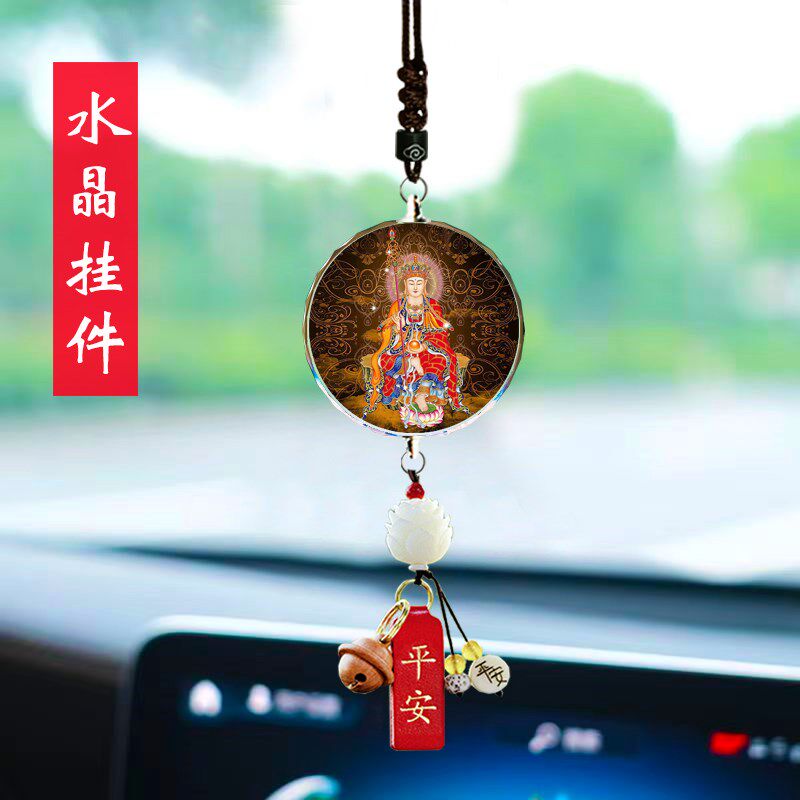 地藏王菩萨汽车挂件乞叉底蘖婆禅杖唐卡画像佛车载水晶车内吊饰