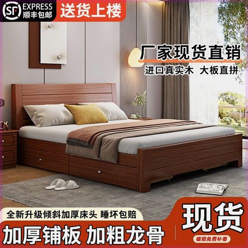 实木床橡胶木1.8米双人床主卧小户型简约1.5家用单人床1.2m加厚床