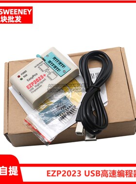 EZP2023 USB高速编程器 24/25/93/95Bois 2019/2010 送资料升级版