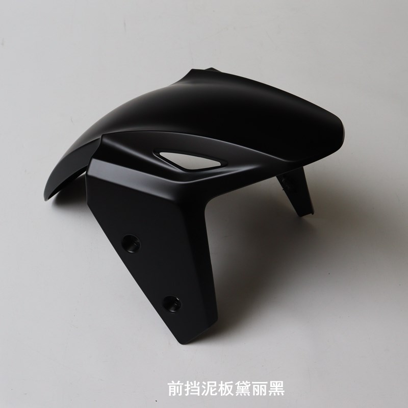 隆鑫无极5RR跑车前挡泥板LX0GS-B前上挡泥板挡水板原车配件