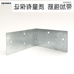 加气块砌墙固定连接片码拉片轻质砖镀锌泡沫砖铁片L型角铁皮直角