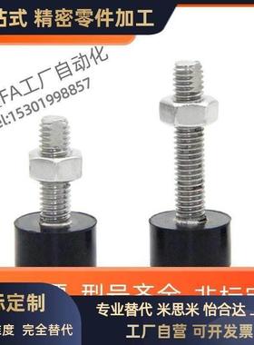 TDC71-M4 M5 M6 M8 M10-L10 L15 L20 L25 L30内六角圆柱头带挡块