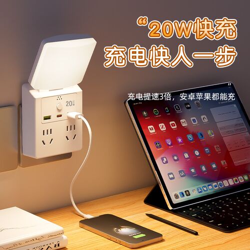 插电式语音控制小夜灯家用人工智能声控台灯卧室床头睡眠灯带插座