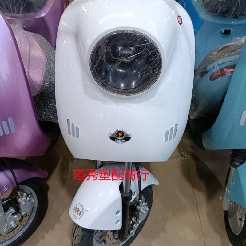 广环Q1电动车塑料件外壳适国标踏板车全套整车配件灯具护杠坐垫