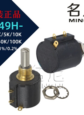 原装伯恩斯电位器3549H-1AA-102B-202B-502B-103A 1K2K5K10K20K