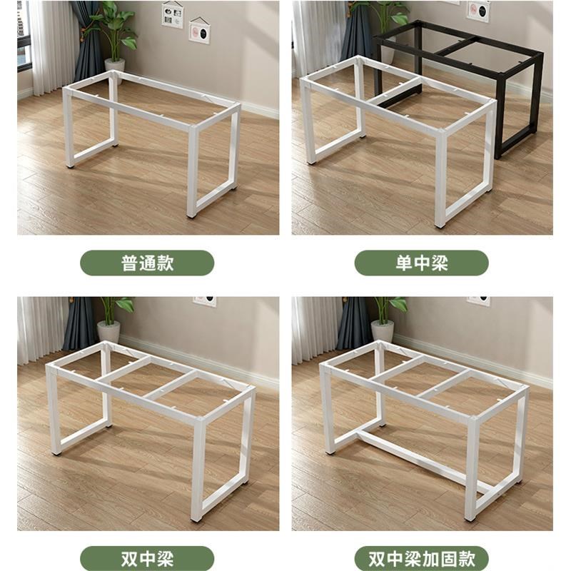 铁艺桌腿金属餐桌腿支架吧台桌架办公桌会议桌架子家用桌子腿桌脚