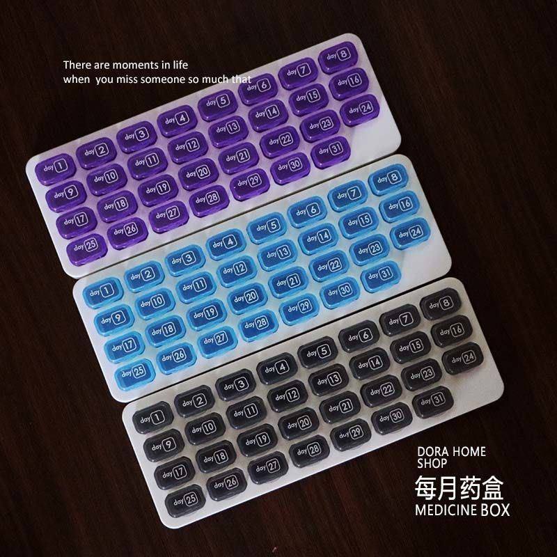 日30天药盒一个药月分装单格31格期老配盒迷人每日可携式分药你盒