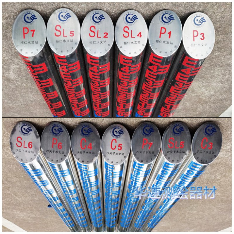 不锈钢水位柱水尺水库河道腐蚀预埋水位桩标尺圆柱烤漆立柱水位尺