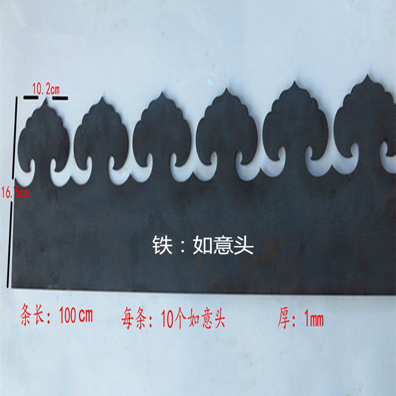 仿古家具铜配件四合院大门如意包角仿古大门铁艺装饰