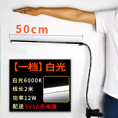 长臂夹子台灯学习书桌灯加长插电usb台灯夹式摆摊灯工作灯夹子灯