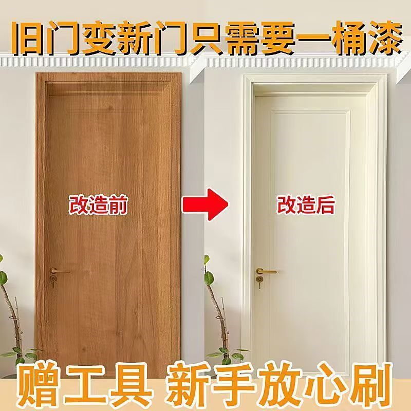 莱硕木门翻新油漆家具家用自刷涂料旧门柜子改色漆木头水性木器漆