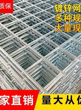 镀锌狗笼子网片镀锌钢格网钢格栅狗笼钢丝网狗笼底网自制笼子材料