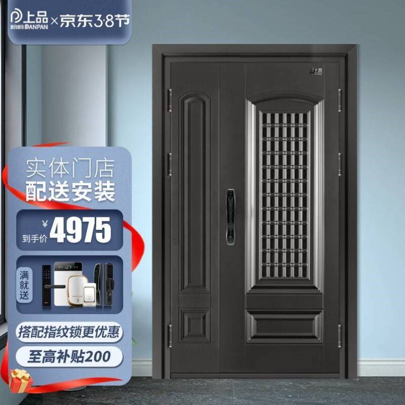 盼盼PnPn防盗门通风门家用甲级入户门中门甲级防盗安全门进