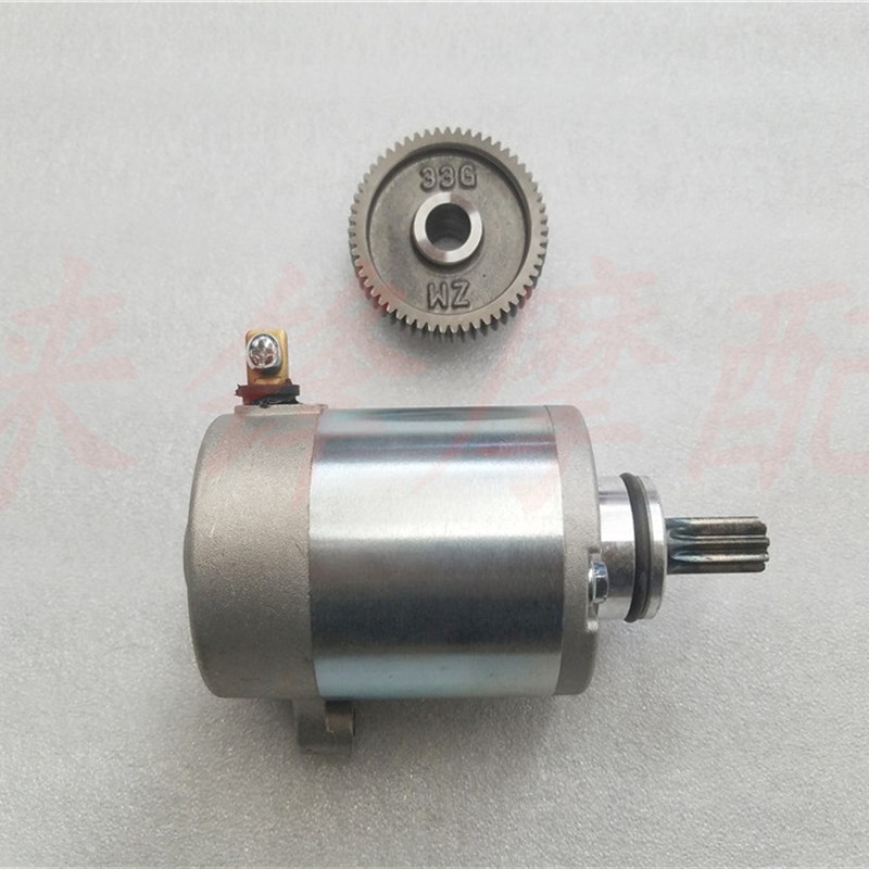 适用天玉UZ125T-A/C马达 红宝UM125T HJ125T-18A启动马达起动电机