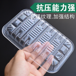 食品超市一次性生鲜托盒果蔬打包盘海参鲍鱼塑料垫托冷冻海鲜托盘